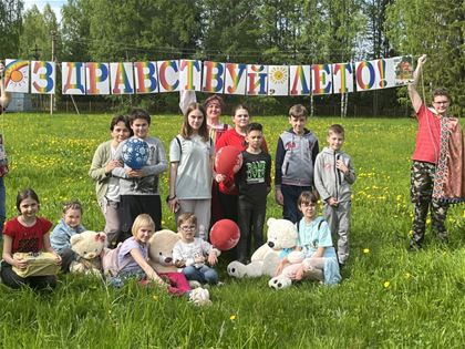 1 июня в музее-заповеднике «Щелыково» традиционно прошел праздник «Здравствуй, лето!», посвященный Международному дню защиты детей.