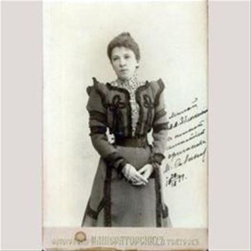Савина Мария Гавриловна, 1899 г.